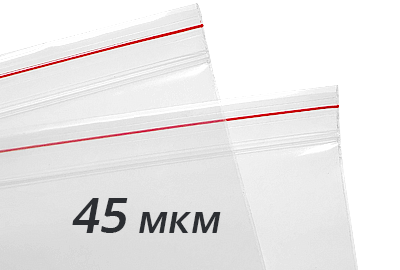 Пакеты ZIP-LOCK 45 мкм