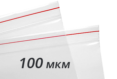 Пакеты ZIP-LOCK 100 мкм
