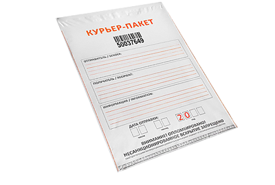 Cейф пакеты со штрих-кодом