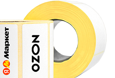 Термоэтикетки