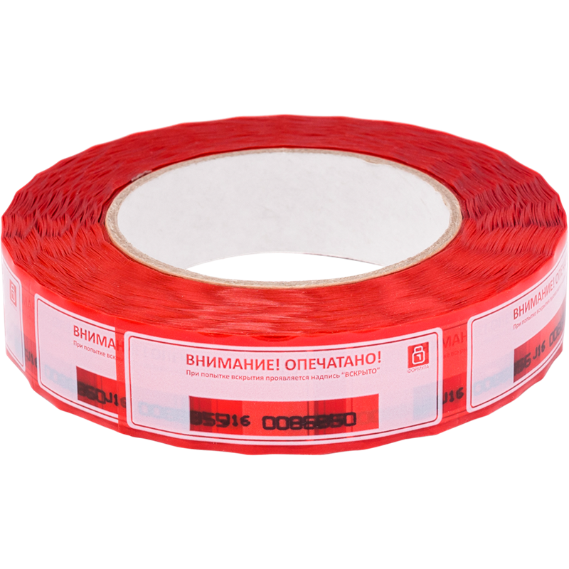 Лента пломбировочная Формула 27 мм 1703 - фото 10150
