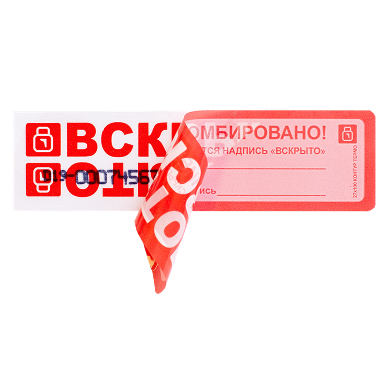 Наклейка пломбировочная 27x100 Контур Термо 1715 - фото 10223