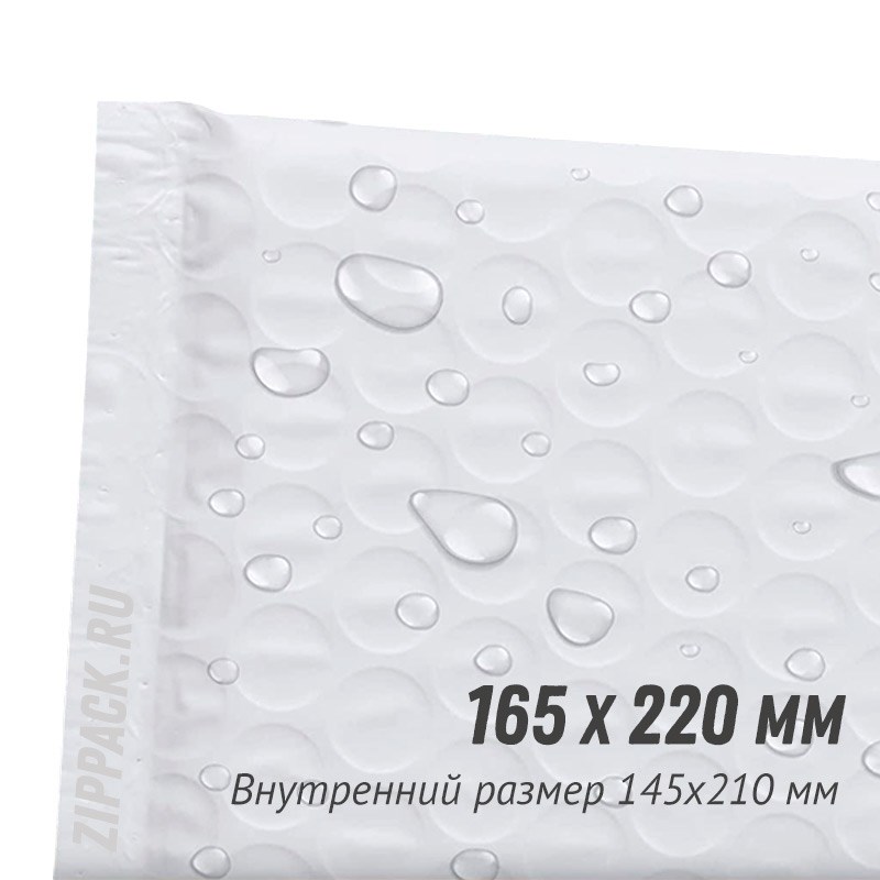 ПАКЕТ С ПУПЫРКОЙ 165х220 мм полиэтиленовый белый PUP16/22 - фото 11489