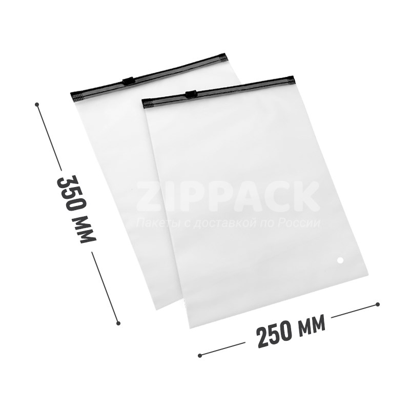 СЛАЙДЕР С ЧЕРНЫМ БЕГУНКОМ 25х35 см | 70 мк slider25/35/blackzip - фото 11826