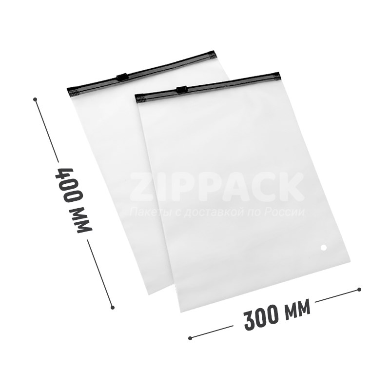 СЛАЙДЕР С ЧЕРНЫМ БЕГУНКОМ 30х40 см | 70 мк slider30/40/blackzip - фото 11827