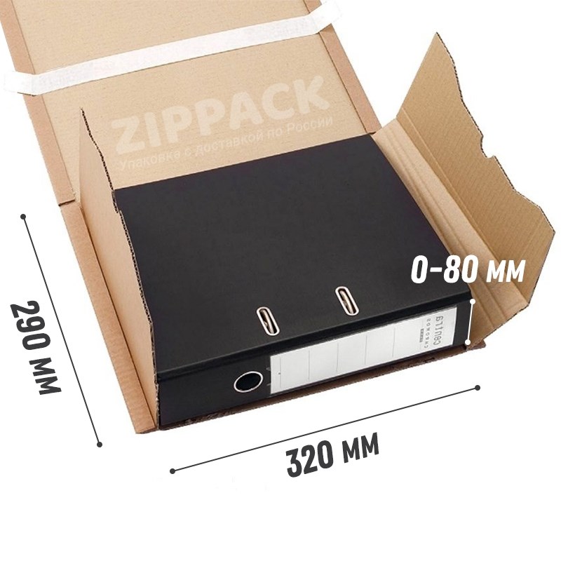 УНИВЕРСАЛЬНАЯ УПАКОВКА ULTRAPAC 320х290х0-80 мм ИЗ ГОФРОКАРТОНА PS.310 - фото 11926