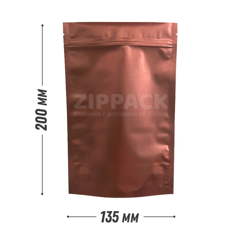 ТЕРРАКОТОВЫЙ DOY-PACK 135х200 мм | Металлизированный матовый с zip-lock D3150 - фото 15625