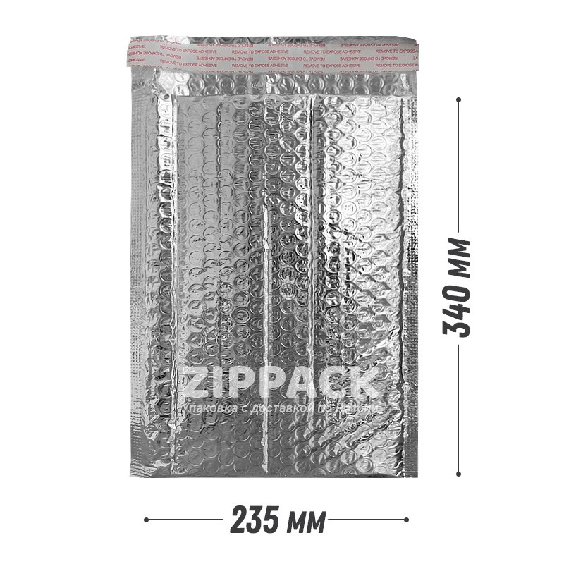 Фольгированный пакет с пузырчатой пленкой G/17 | 235х340 мм F-G/17 - фото 17497