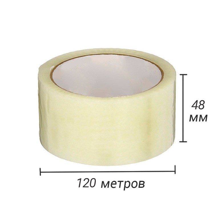 СКОТЧ ПРОЗРАЧНЫЙ УПАКОВОЧНЫЙ 48 мм | 120 метров | 40 мкм SC003 - фото 9495