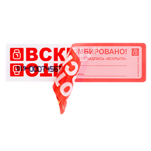 Наклейка пломбировочная 27x100 Контур Термо 1715