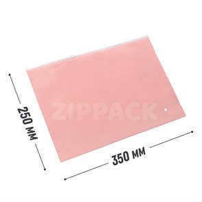 РОЗОВЫЙ СЛАЙДЕР ПАКЕТ С БЕГУНКОМ 35х25 см | eva 60 мк slider35/25/pink