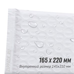 ПАКЕТ С ПУПЫРКОЙ 165х220 мм полиэтиленовый белый PUP16/22