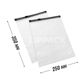 СЛАЙДЕР С ЧЕРНЫМ БЕГУНКОМ 25х35 см | 70 мк slider25/35/blackzip