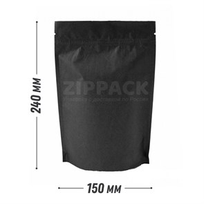 ДОЙ-ПАКЕТ 150х240 мм ЧЕРНЫЙ КРАФТ | с замком zip-lock D1731