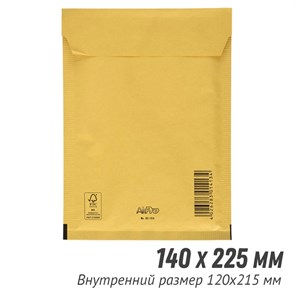 Пакет пузырчатый с клеевым клапаном AirPro B/12 (коричневый крафт) B/00-G, B/12