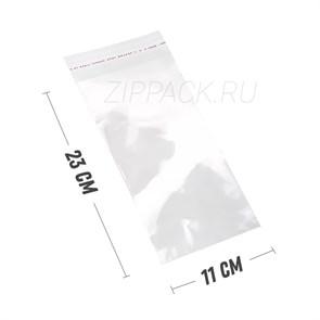 БОПП ПАКЕТ С КЛЕЕВЫМ КЛАПАНОМ 110х230+30 мм | бопп 30 мкм PP11/23