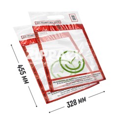 ПАКЕТ DUTY FREE 328х455+80 мм прозрачный | Стандарт ИКАО DF328/455