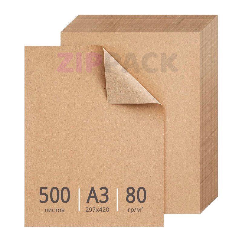 КРАФТ-БУМАГА в листах А3 297x420 мм | Плотность 80 г/м² | 500 шт/уп KPaper-A3/500