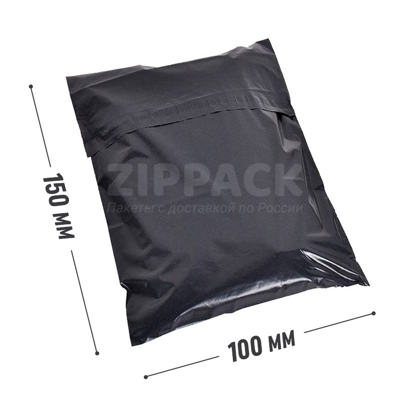 КУРЬЕР-ПАКЕТ ЧЕРНЫЙ 100х150 мм | 50 мк DK100/black