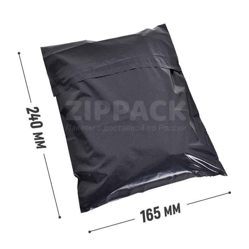КУРЬЕР-ПАКЕТ ЧЕРНЫЙ 165х240 мм | 50 мк DK00/black