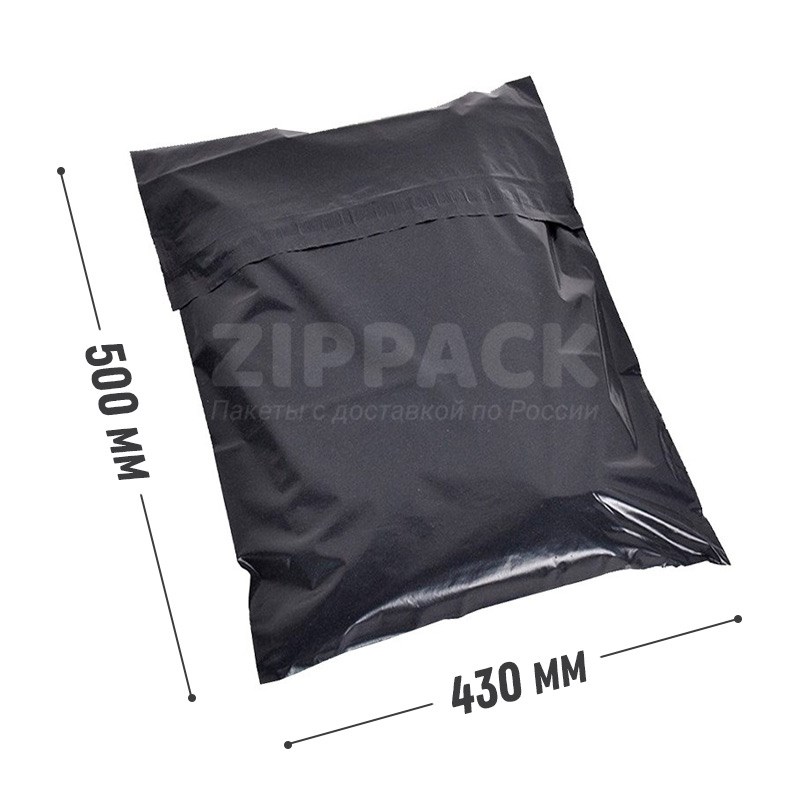 КУРЬЕР-ПАКЕТ ЧЕРНЫЙ 430х500 мм | 50 мк DK5/black