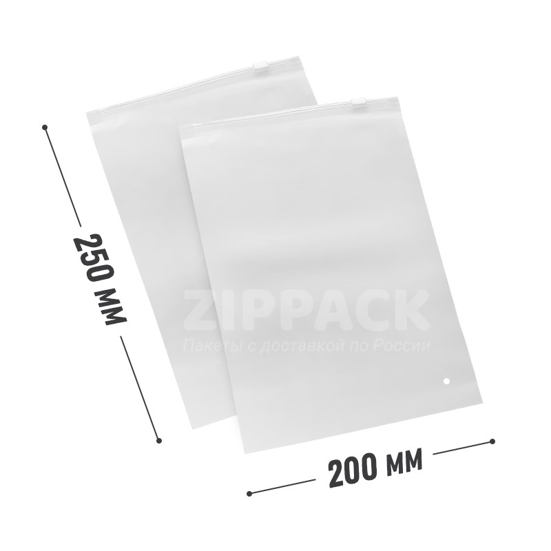 МАТОВЫЙ СЛАЙДЕР ПАКЕТ 200х250 мм | EVA 70 мкм slider20/25