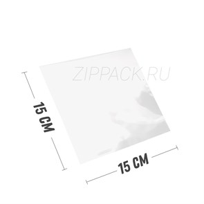 ПАКЕТ БОПП БЕЗ КЛАПАНА 15x15 см | 30 мкм PP150/150