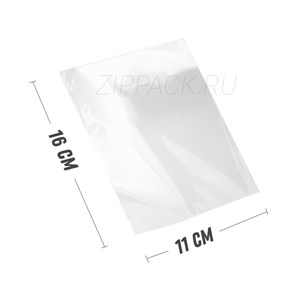 ПАКЕТ БОПП БЕЗ КЛАПАНА 11x16 см | 30 мкм PP110/160