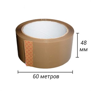 СКОТЧ КОРИЧНЕВЫЙ УПАКОВОЧНЫЙ 48 мм | 60 метров | 45 мкм SC002