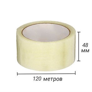 СКОТЧ ПРОЗРАЧНЫЙ УПАКОВОЧНЫЙ 48 мм | 120 метров | 40 мкм SC003