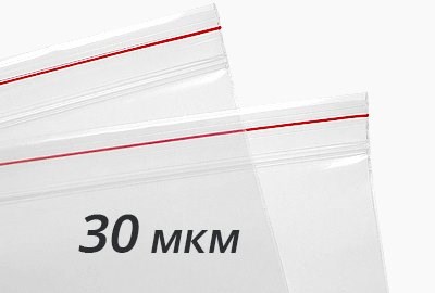 Пакеты ZIP-LOCK 30 мкм