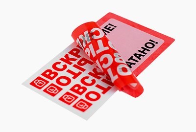 Наклейки пломбировочные, оставляющие след на поверхности