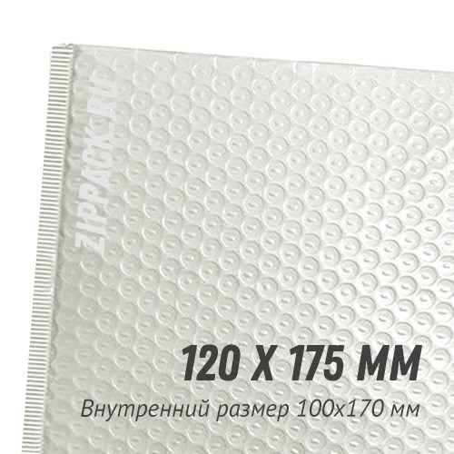 ПУЗЫРЧАТЫЙ ПАКЕТ A/11 - 120х175 мм жемчужный полиэтилен Pearl A/11 - фото 17475