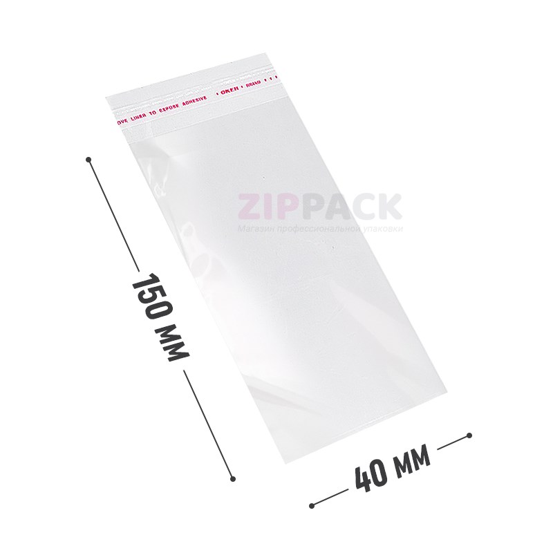 БОПП ПАКЕТ С КЛЕЕВЫМ КЛАПАНОМ 40х150+30 мм | бопп 25 мкм PP4/15 - фото 17545