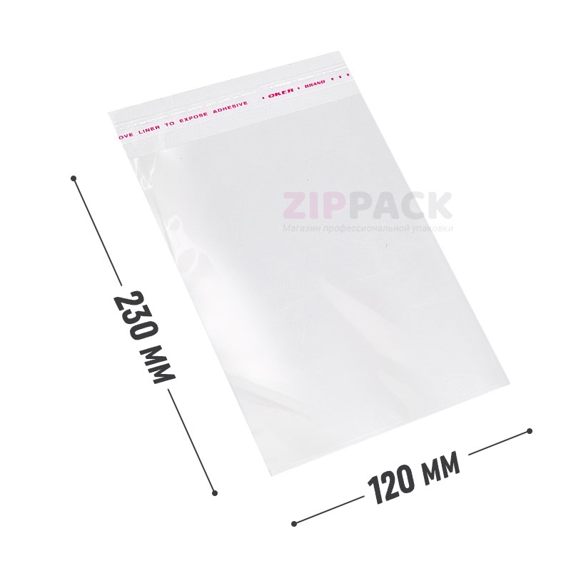 БОПП ПАКЕТ С КЛЕЕВЫМ КЛАПАНОМ 120х230+30 мм / 25 мкм PP12/23 - фото 17601