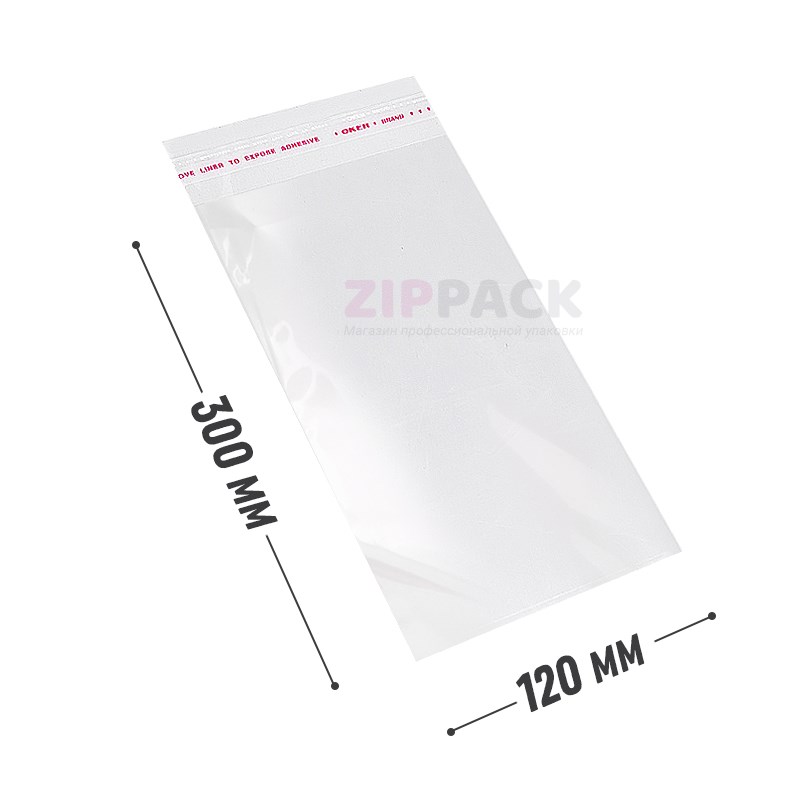 БОПП ПАКЕТ С КЛЕЕВЫМ КЛАПАНОМ 120х300+30 мм | бопп 25 мкм PP12/30 - фото 17602