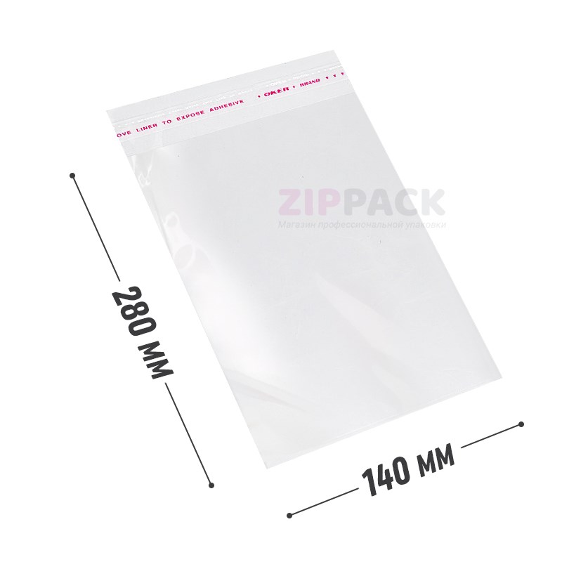 БОПП ПАКЕТ С КЛЕЕВЫМ КЛАПАНОМ 140х280+30 мм | бопп 25 мкм PP14/28nsk - фото 17607