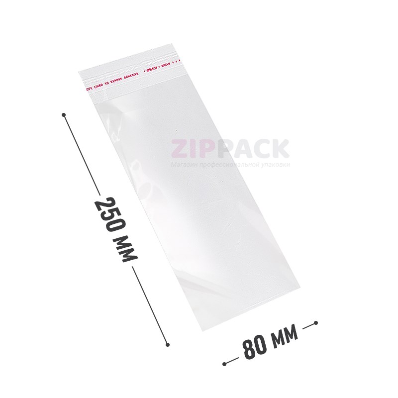 БОПП ПАКЕТ С КЛЕЕВЫМ КЛАПАНОМ 80х250+30 мм | бопп 25 мкм PP8/25 - фото 17739