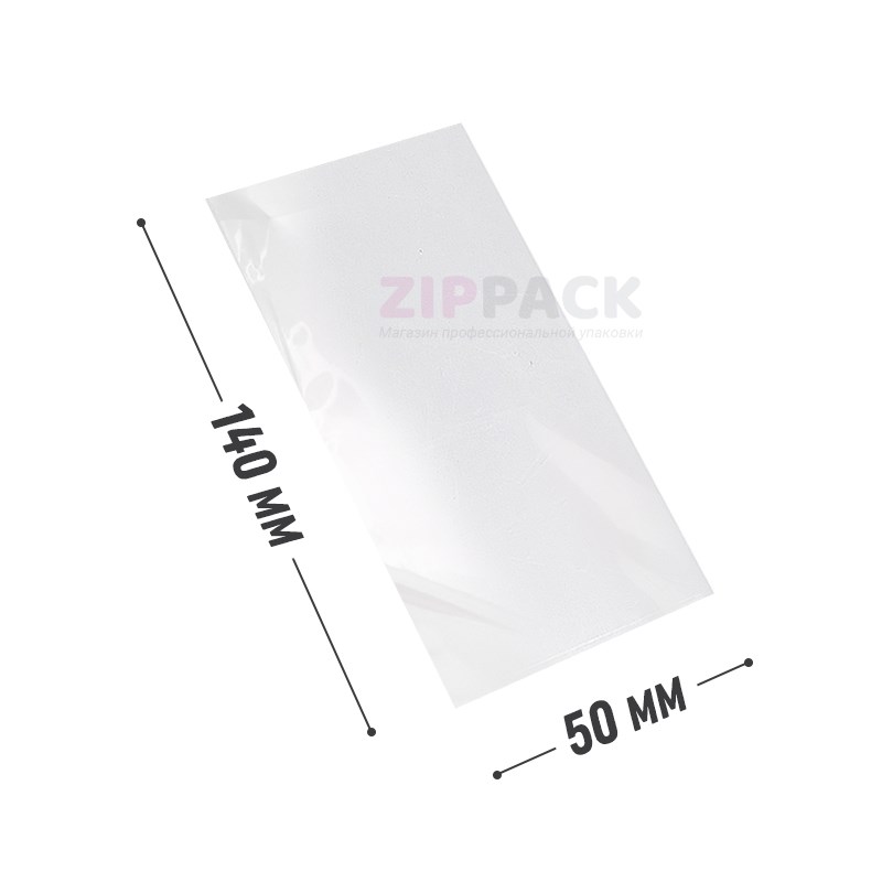 ПАКЕТ БОПП БЕЗ КЛАПАНА 50x140 мм | 25 мкм PP50/140 - фото 17792