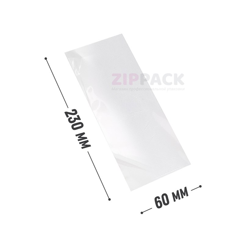 ПАКЕТ БОПП БЕЗ КЛАПАНА 60x230 мм | 25 мкм PP60/230 - фото 17798