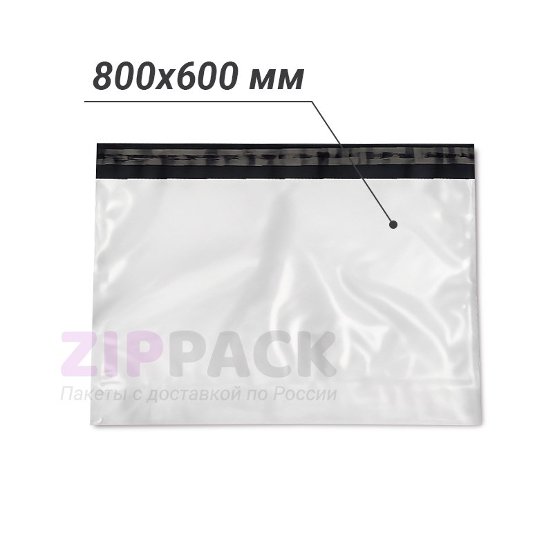 КУРЬЕР ПАКЕТ 800х600 мм | 60 мк DK80 - фото 17995