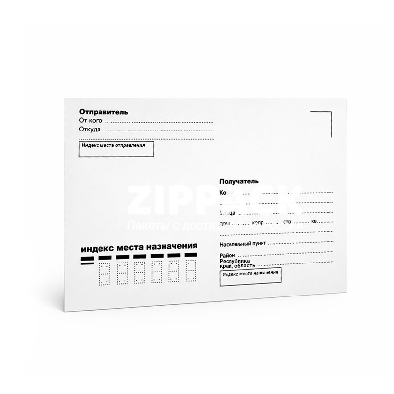 Белый конверт С5 162х229 мм | 80 гр./м2 | С адресным полем Кому-Куда 251 - фото 18008