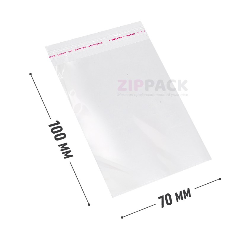 БОПП ПАКЕТ С КЛЕЕВЫМ КЛАПАНОМ 70х100+30 мм / 25 мкм PP7/10