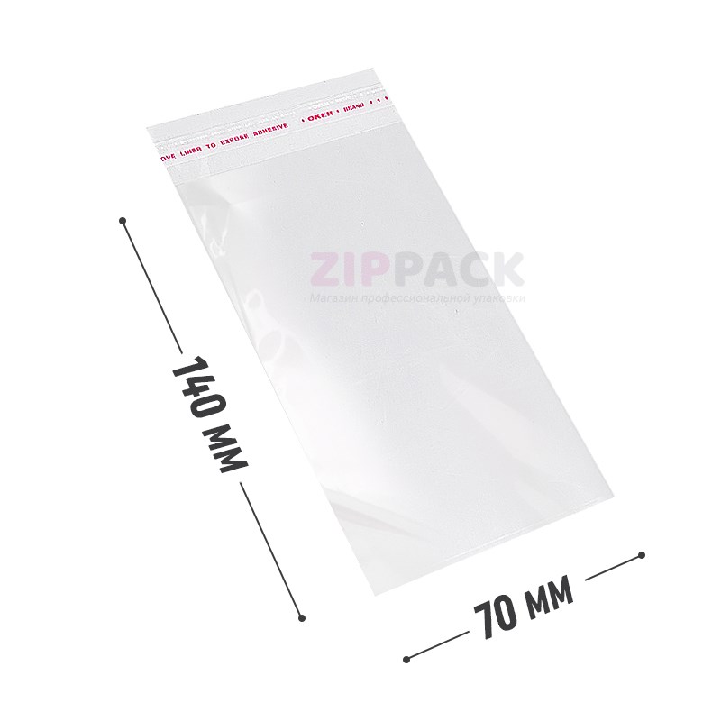 БОПП ПАКЕТ С КЛЕЕВЫМ КЛАПАНОМ 70х140+30 мм / 25 мкм PP7/14