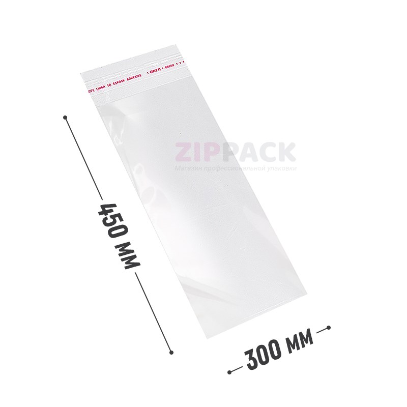 БОПП ПАКЕТ С КЛЕЕВЫМ КЛАПАНОМ 300х450+30 мм / 25 мкм PP30/45