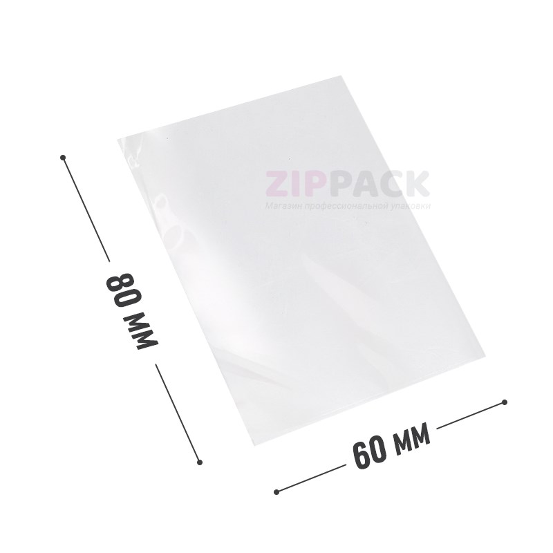 ПАКЕТ БОПП БЕЗ КЛАПАНА 60x80 мм | 25 мкм PP60/80