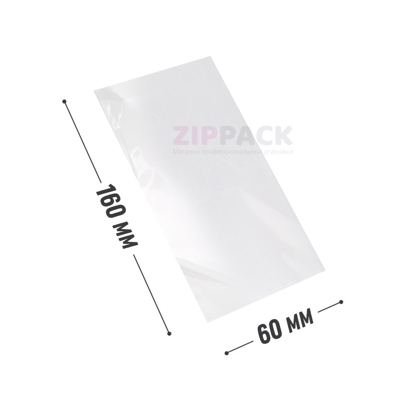 ПАКЕТ БОПП БЕЗ КЛАПАНА 60x160 мм | 25 мкм PP60/160