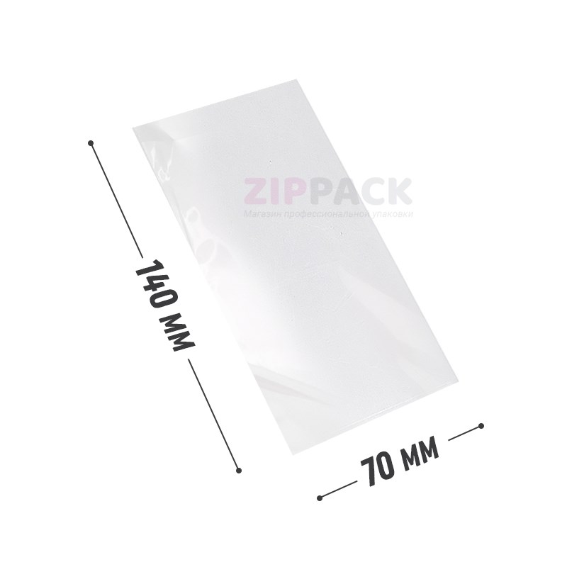 ПАКЕТ БОПП БЕЗ КЛАПАНА 70x140 мм | 25 мкм PP70/140