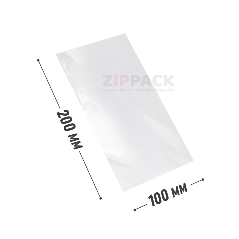 ПАКЕТ БОПП БЕЗ КЛАПАНА 100x200 мм | 25 мкм PP100/200