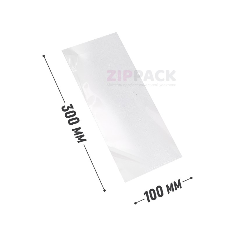 ПАКЕТ БОПП БЕЗ КЛАПАНА 100x300 мм | 25 мкм PP100/300